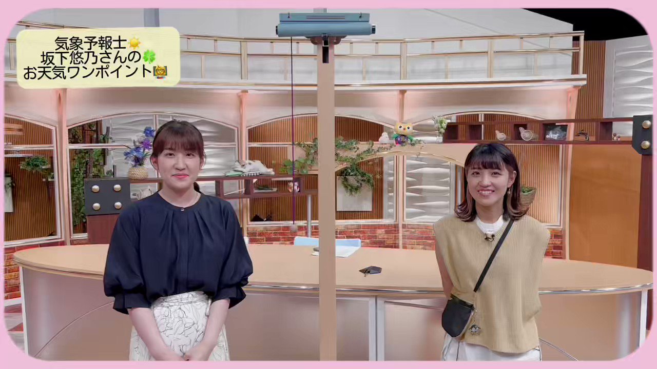 気象予報士の坂下恵理ちゃんREBORN 再生