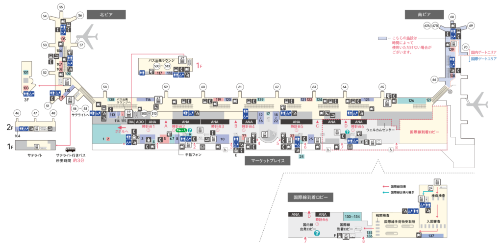 2023年版 羽田空港第2ターミナルの喫煙所を調査！ 全14か所網羅- How To