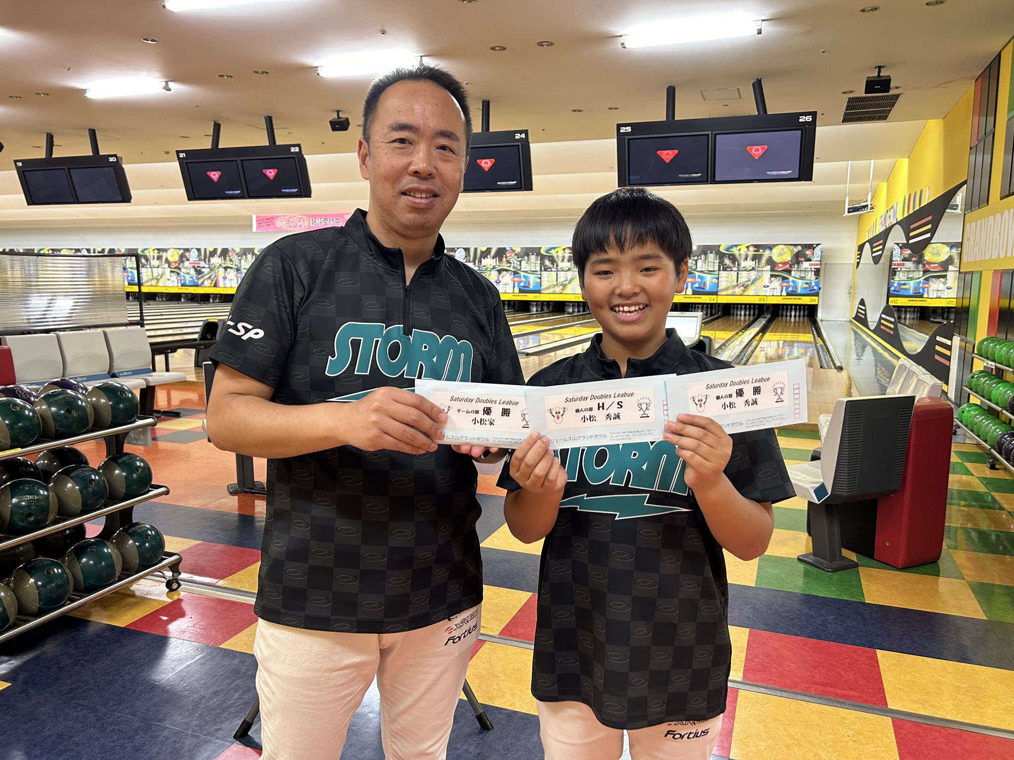 料金ジェームス山グランドボウル