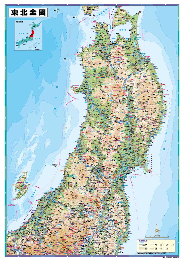 関東・関西の“関”って何？ どこからが関東で、どこからが関西