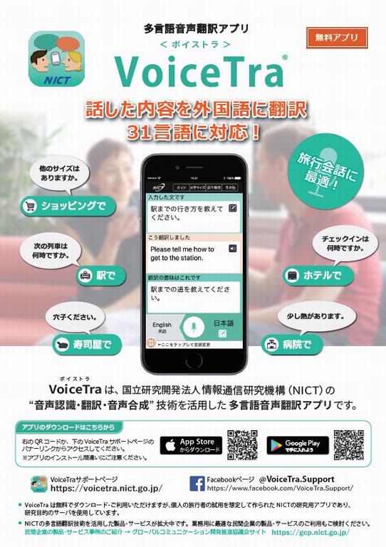 旅行パンフレットをデザインAdobe Express