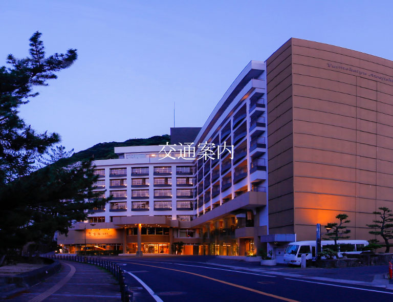 23年間未完成 海に浮かぶ、635億円の旋回式アーチ橋夢舞大橋