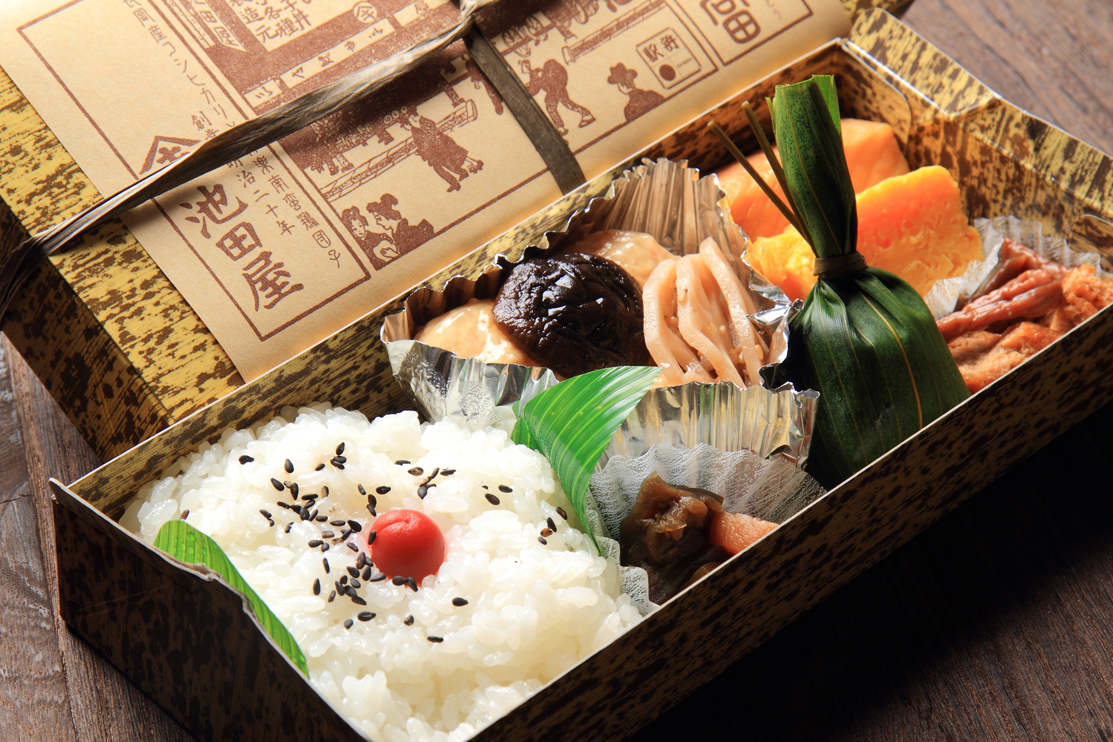 駅弁イラスト - No: 493150無料イラスト・フリー素材なら「イラストAC」