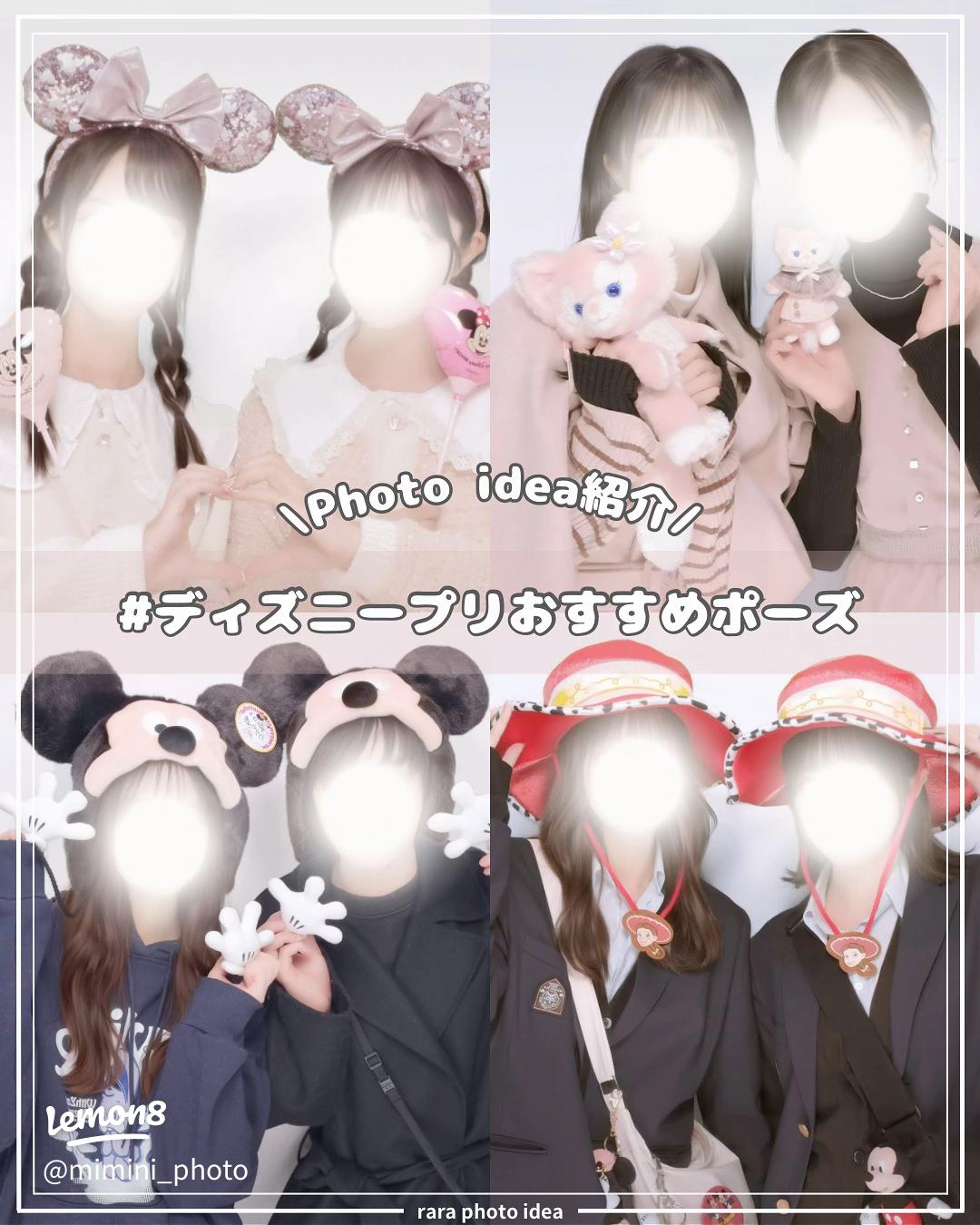 プリクラ イクスピアリでディズニーの思い出を残そう！場所、営業時間、混雑状況まとめ