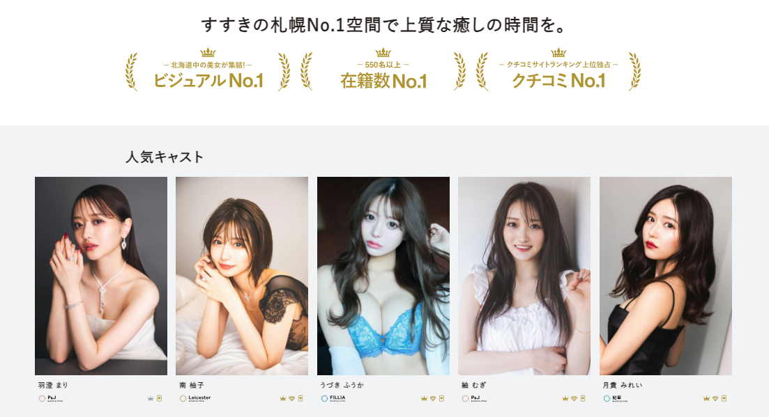 初めてのキャバクラはバルセロナで決まり✨,バルセロナグループ札幌すすきのキャバクラキャバキャバ嬢キャバクラ嬢ニュークラブニュークラニュークラ嬢ラウンジラウンジ嬢すすきのニュークラブすすきのニュークラすすきのキャバクラすすきのキャバすすきのキャバ嬢札幌ニュークラブ札幌キャバクラ可愛い女の子美人可愛い