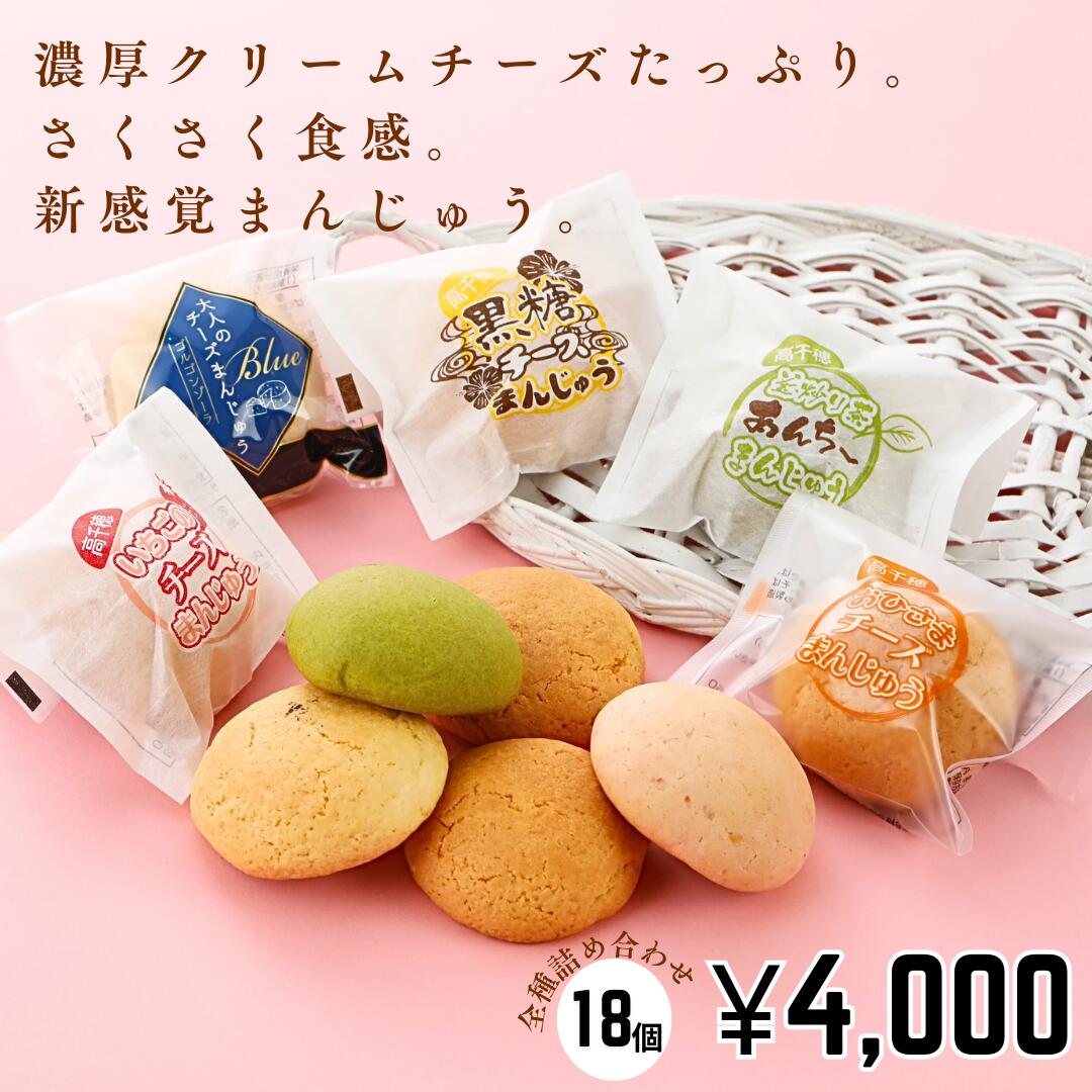 高千穂のお土産おすすめランキング7選。お菓子からお酒までご紹介