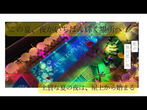 菜波＆ゆうこすナイトプール初体験で興奮気味！動画撮影のポイントや今年のトレンド水着などもトーク