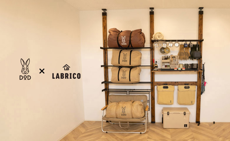 初心者DIY ソロキャンプ道具をおしゃれに専用棚でディスプレイ