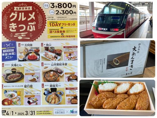 穂な実いなりの奇跡のお米🌾 穂な実いなりのお米は 豊橋生まれの奇跡のお米 「女神のほほえみ」