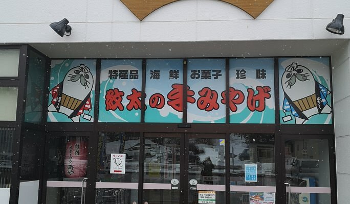 札幌市 穴場での〆かき氷が最高だった遠征ビアガーデン！ ムライヒロコ-