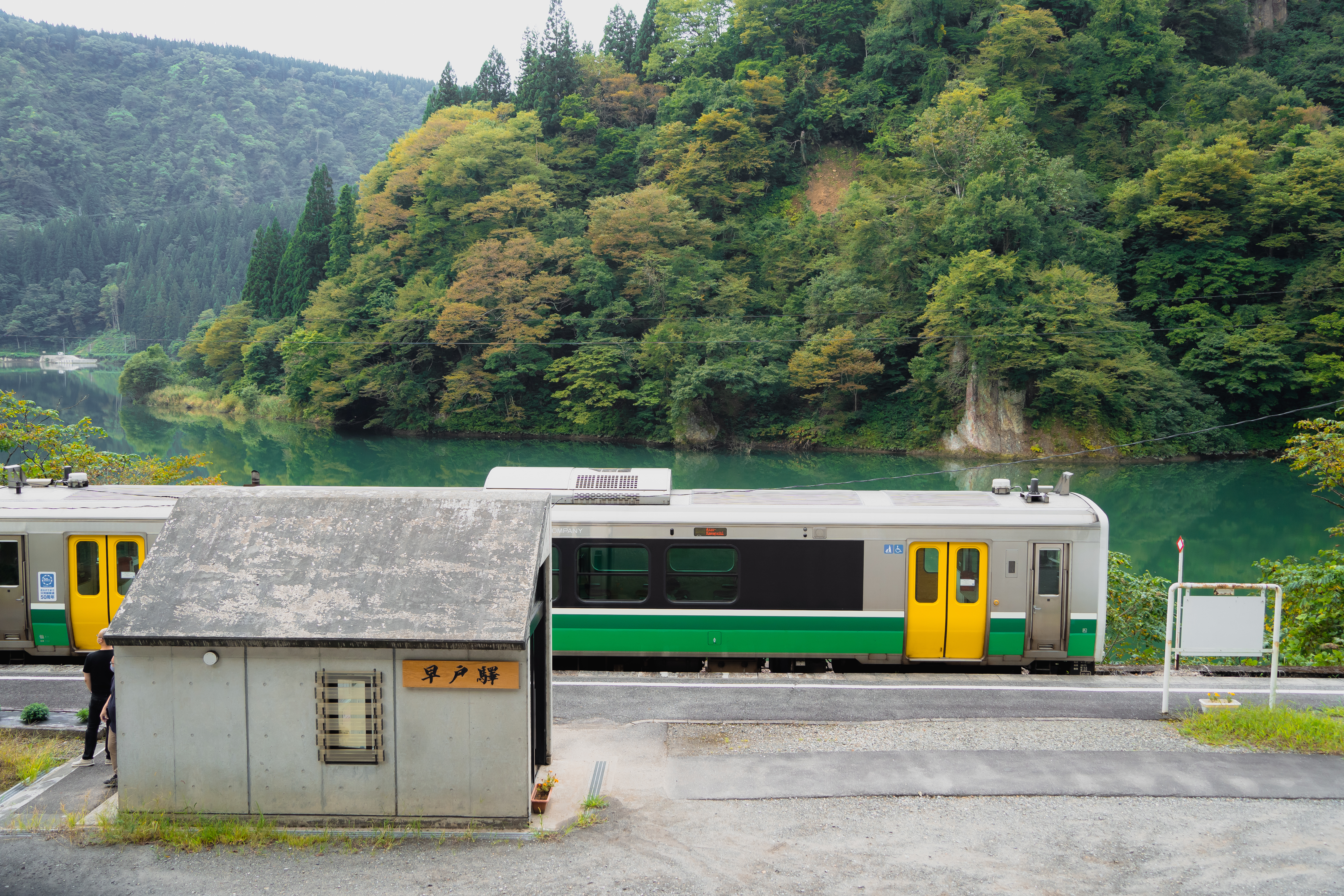 路線の思い出 第288回 只見線・早戸駅 - 風来梨のブログ