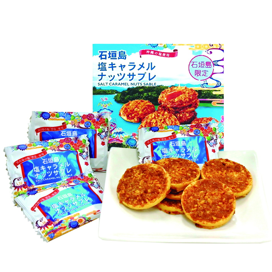 石垣島おすすめ土産11選 石垣島でしか買えないレアなドリンク＆雑貨も！空港・スーパーで買えるソウルフードもTABIZINE～人生に旅心を～