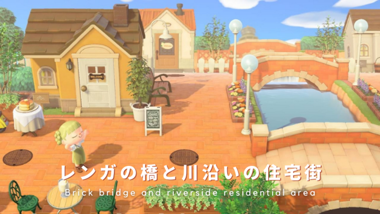 あつ森 住宅街」のアイデア 23 件どうぶつの森, 森,