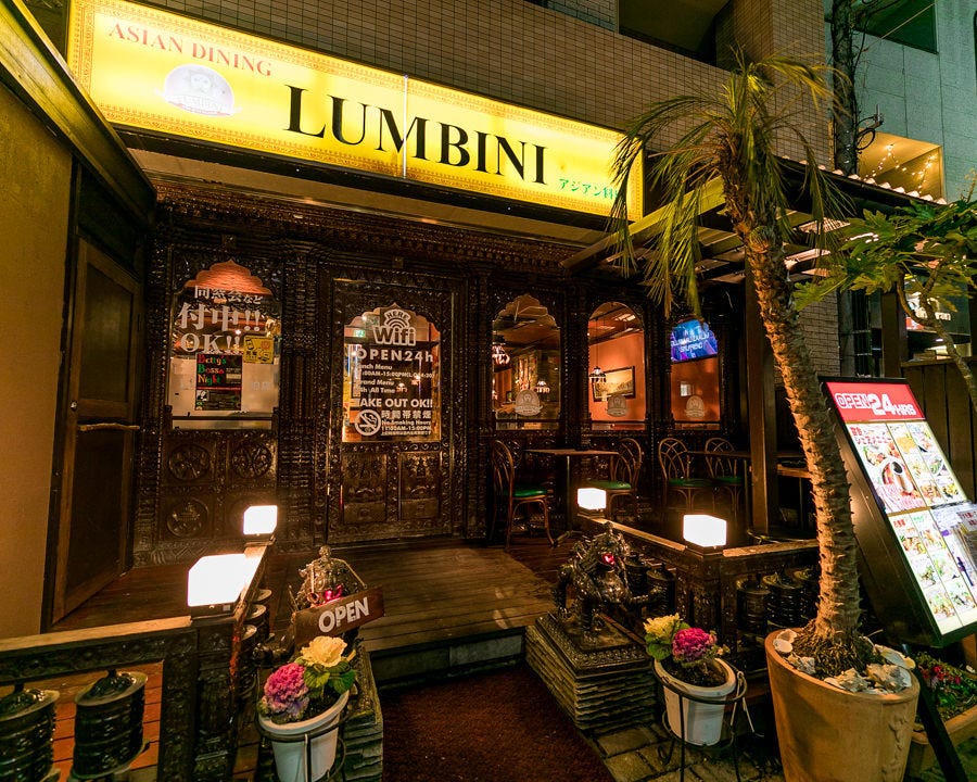 アジアンダイニング LUMBINI 柏店