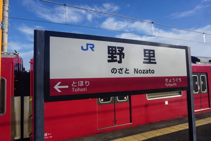 福崎駅周辺のラーメンランキングTOP10 - じゃらんnet