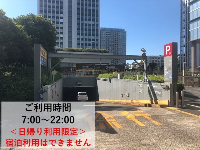 愛宕グリーンヒルズ：愛宕グリーンヒルズ施設紹介 レストラン&ショップガイド eHills