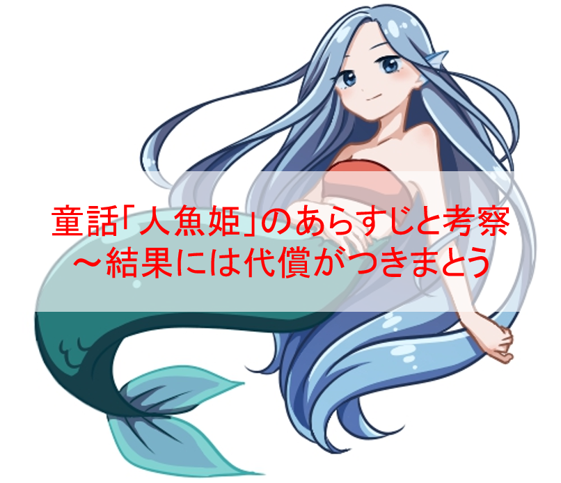 閲覧注意 イギリスの海岸に人魚の死体が漂着！画像- ワールドポケット－おもしろ海外ニュースまとめ