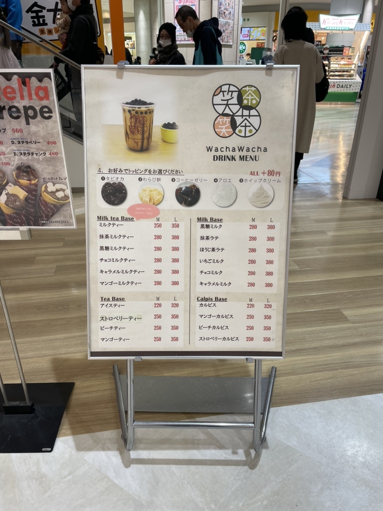 アクセスマップ-川口市認可小規模保育事業所「びぃ～んずくらぶNeo」