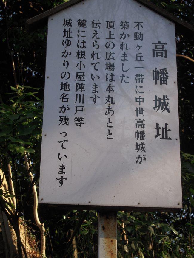 🟢平山城址公園から高幡不動尊へ小春日和さんのハイキングの活動データYAMAPヤマップ