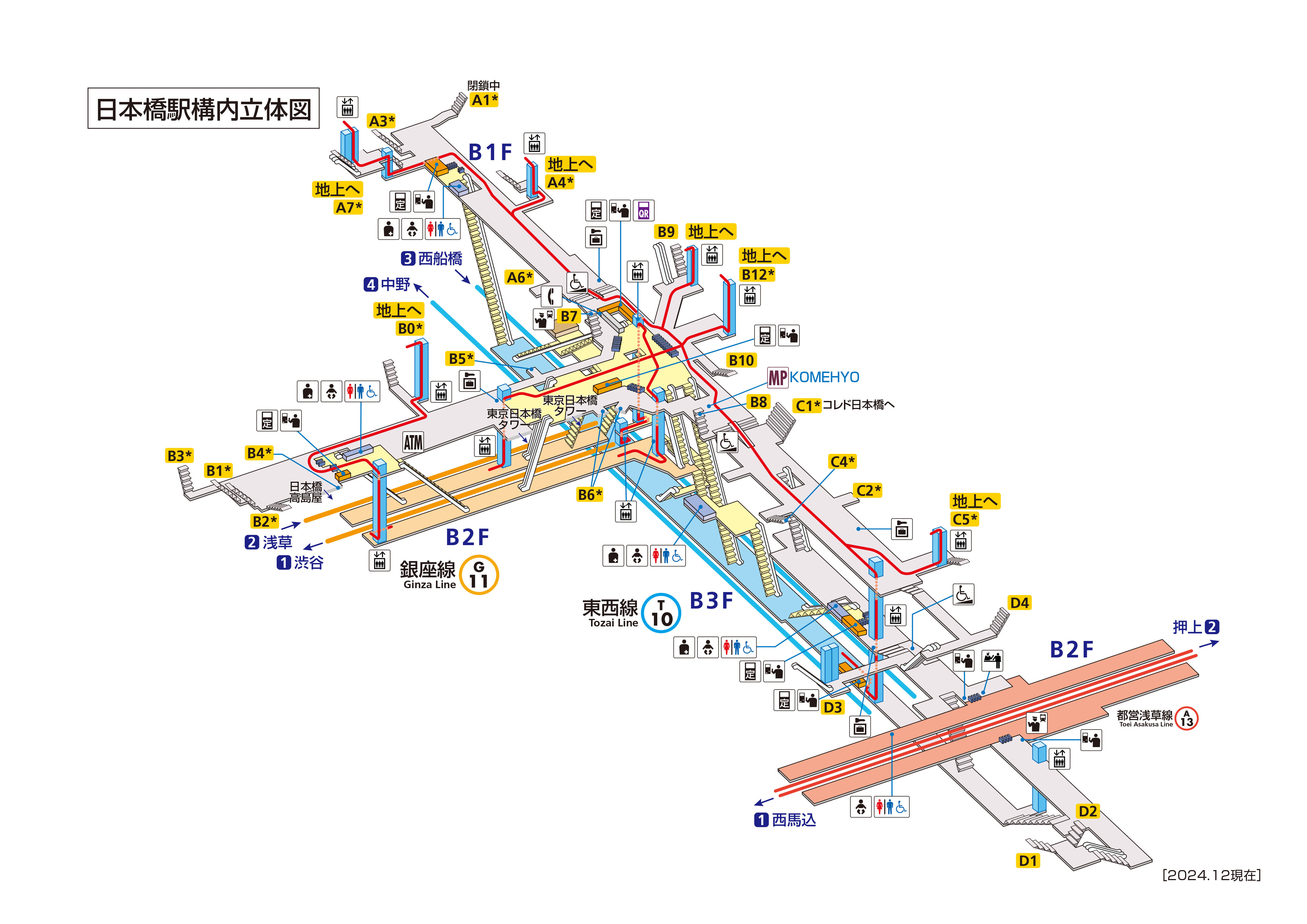 日本橋駅から東京駅への徒歩ルートB3出口から徒歩6分教えたがりダッシュ