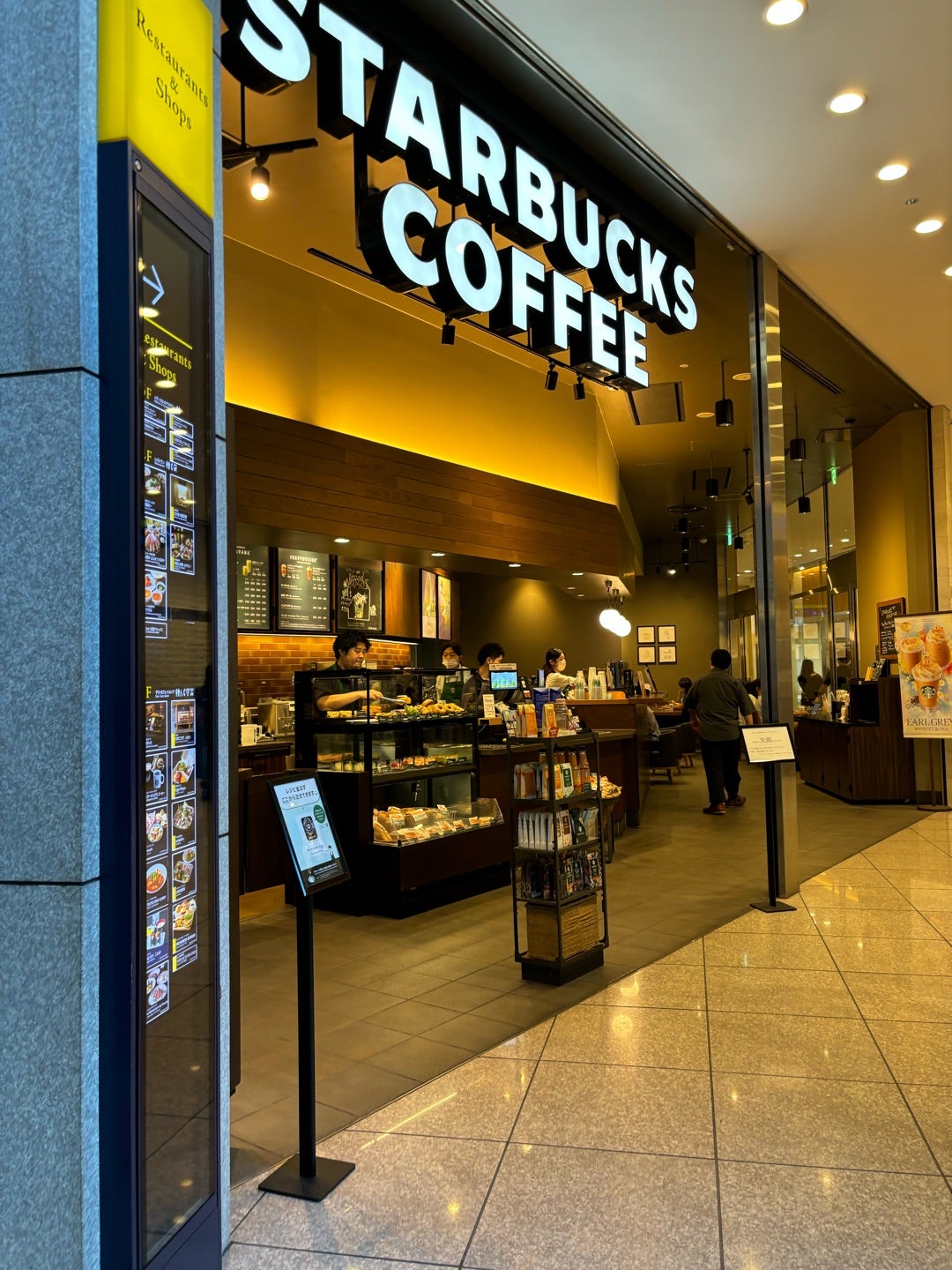 スターバックス コーヒー 汐留シティセンター店