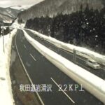 岩手県 - 一般国道107号西和賀町大石地区における道路法面等の変状