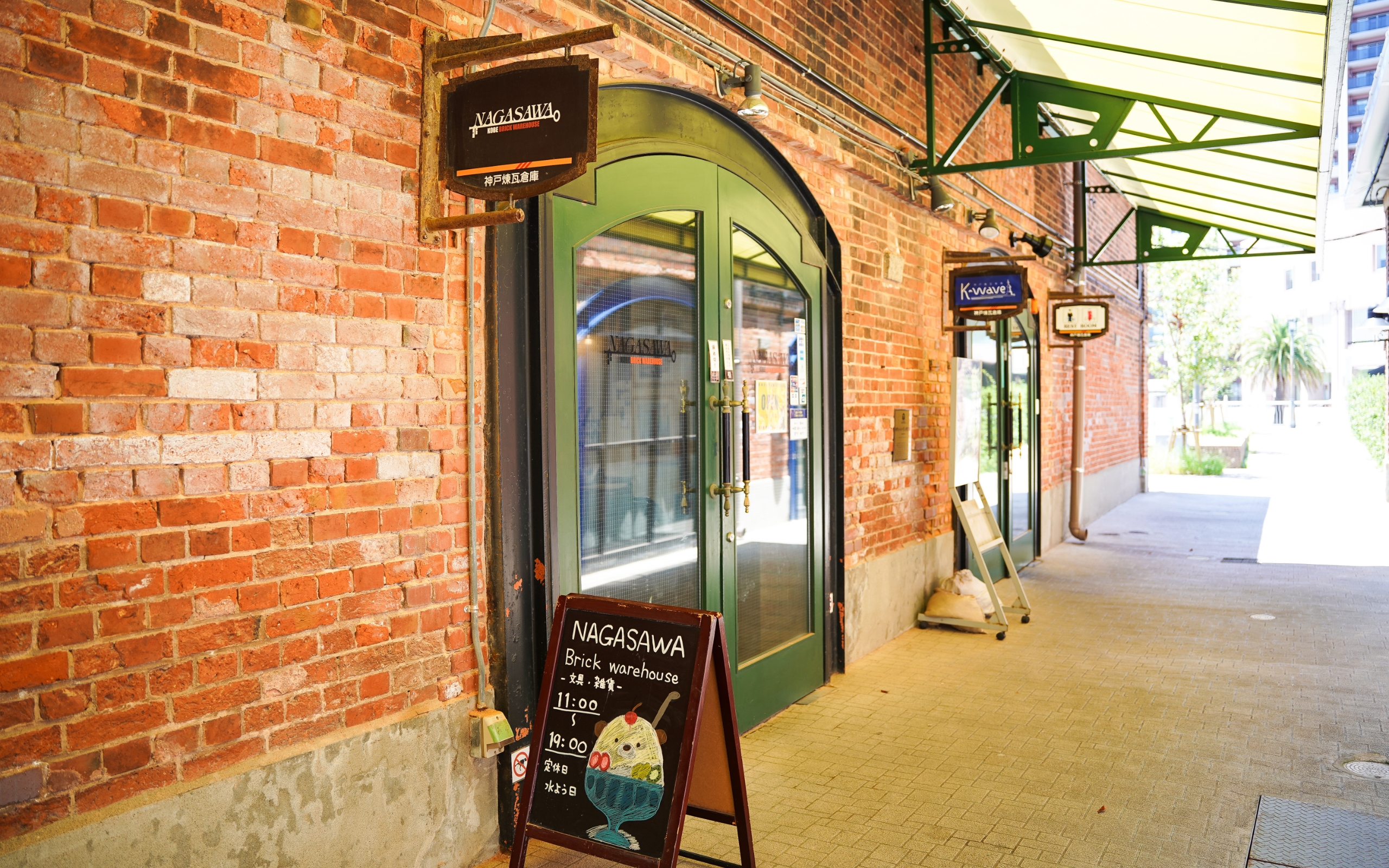 駐車場神戸ハーバーランド