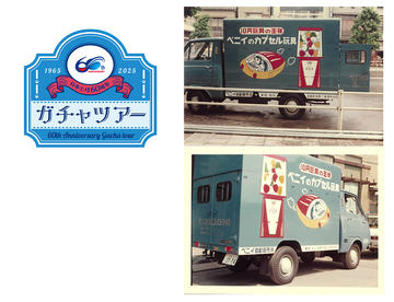 誰よりも 食欲よりも速く！プルバックで走るミニチュア弁当「速弁」がカプセルトイに最速登場!!電撃ホビーウェブ