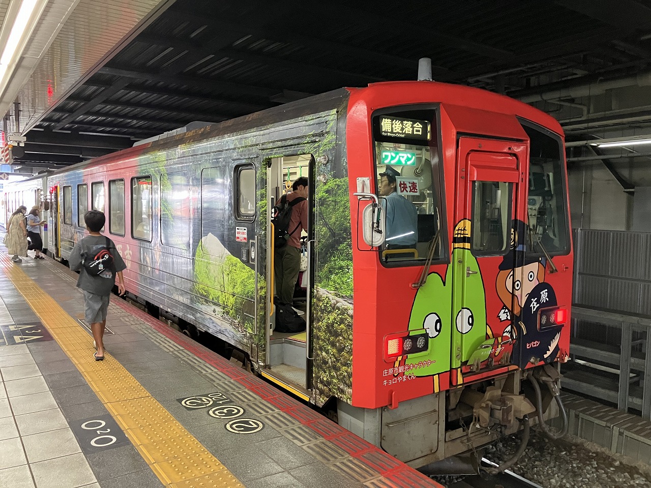 今年で開業90周年を迎えた備後西城駅 広島県庄原市西城町にあります。町にちなんだ未確認生物“ヒバゴン”のお祝いの横断幕が可愛いです。庄原市内各駅の時刻表も置いてあります。芸備線ローカル線駅庄原hitひろしま観光大使広島県bingosaijohiroshima