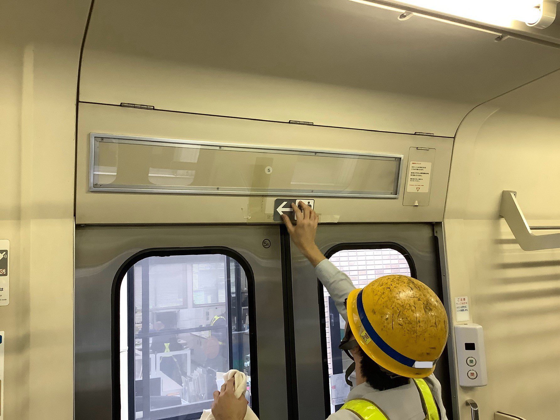 日本全国鉄道旅行記～そらあおブログ - トイレの写真