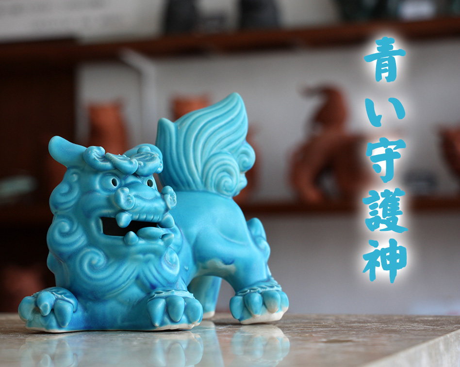 沖縄の守り神「シーサー」とは？歴史や置き方、シーサー作り体験施設を紹介＜2025＞ じゃらんニュース