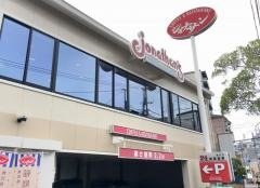 八広駅でおすすめの美味しいファミレスをご紹介！食べログ