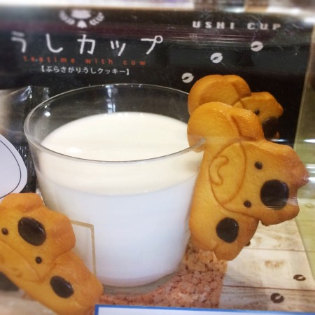 ウールショップ』 神戸市立六甲山牧場子供とお出かけ情報「いこーよ」