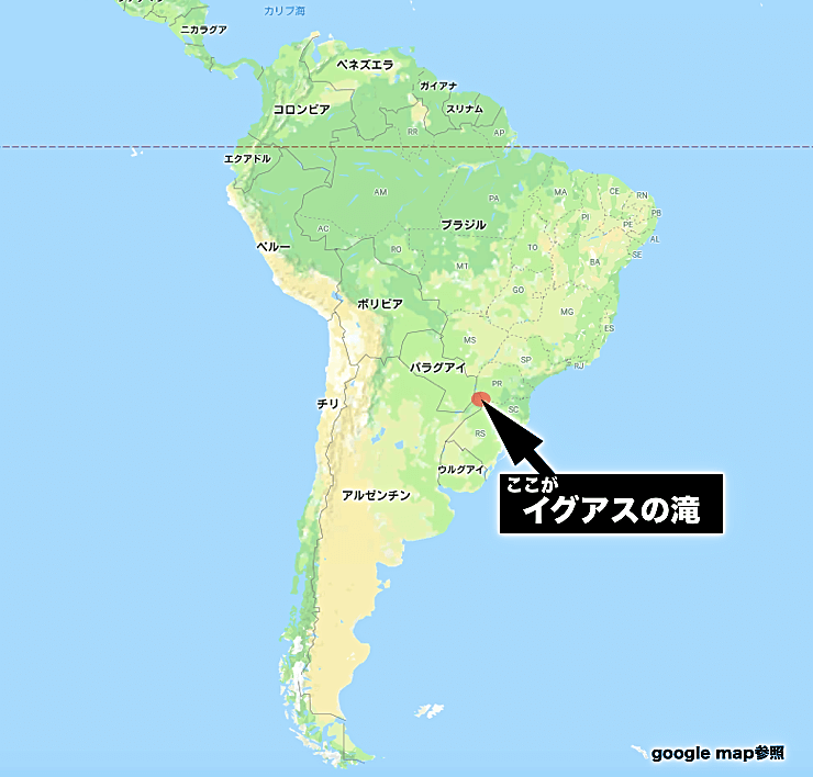 イグアスの滝ブラジル・アルゼンチン世界遺産- JTB