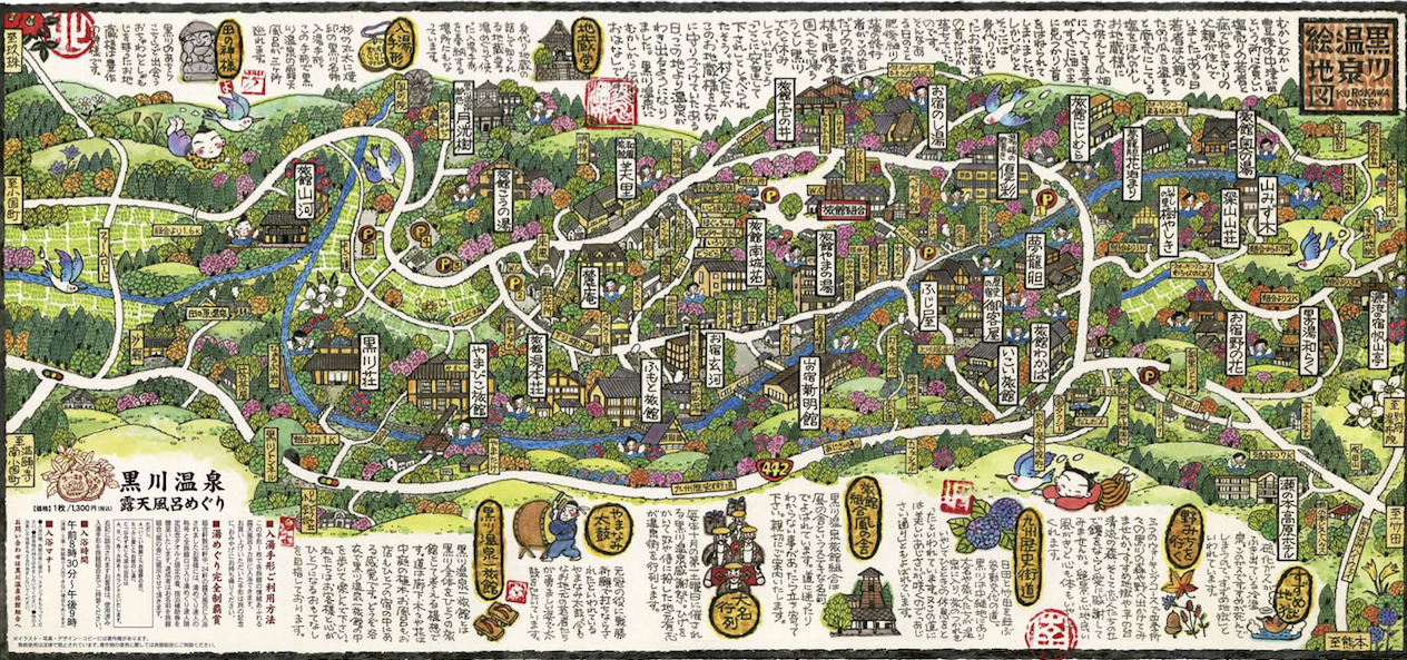 ベインキャピタルが仕掛けた「大江戸温泉リート投資法人」はやや香ばしい匂いがする - ビールを飲む理由