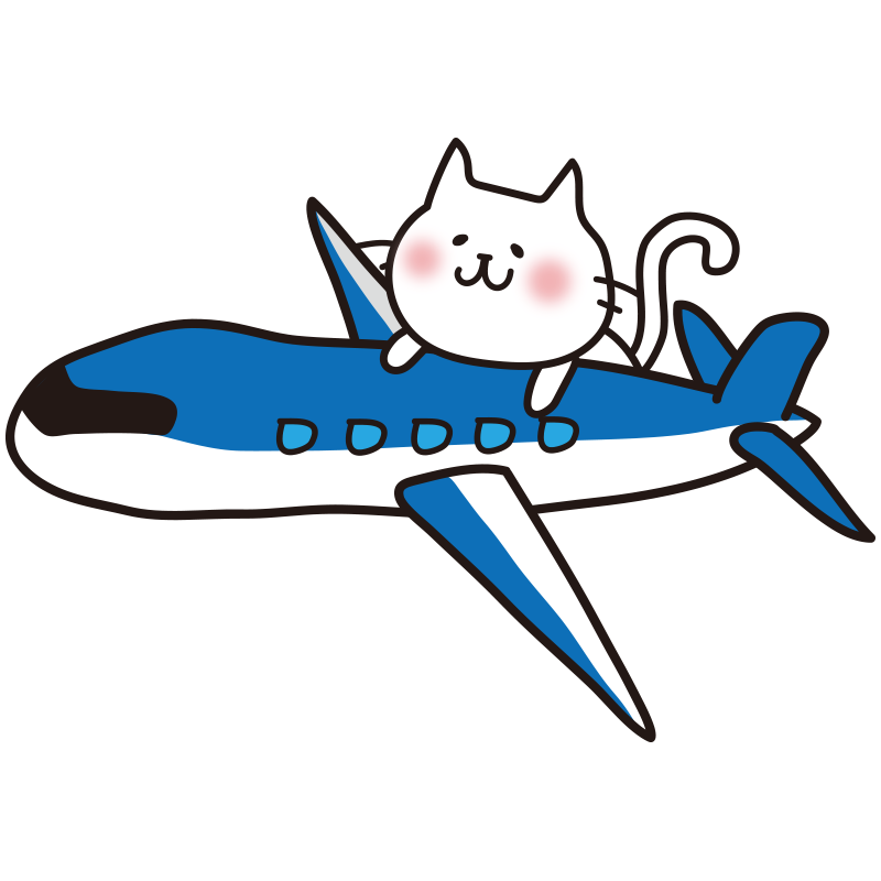 可愛い飛行機のイラスト - 空の乗り物無料素材