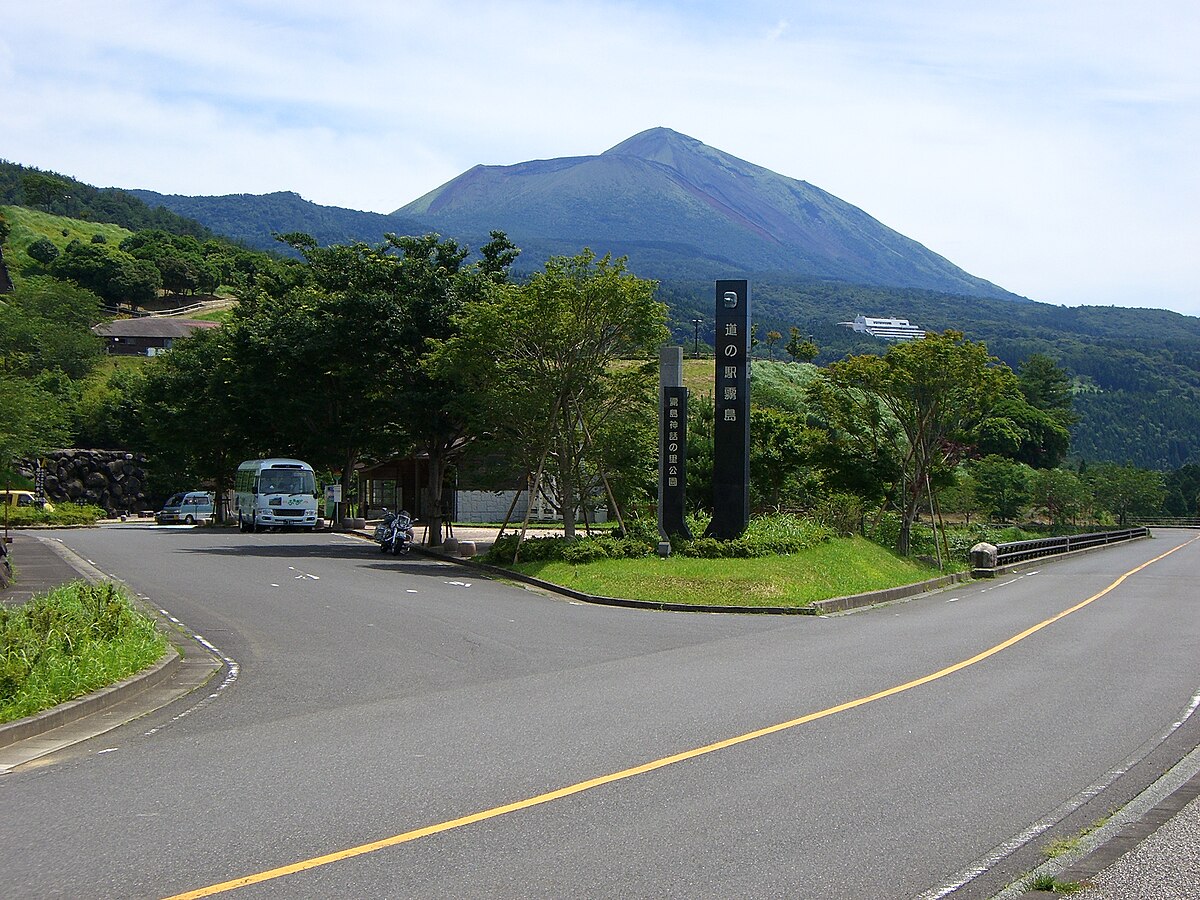 道の駅「霧島」神話の里公園山と街を巡る旅 環YAMAP