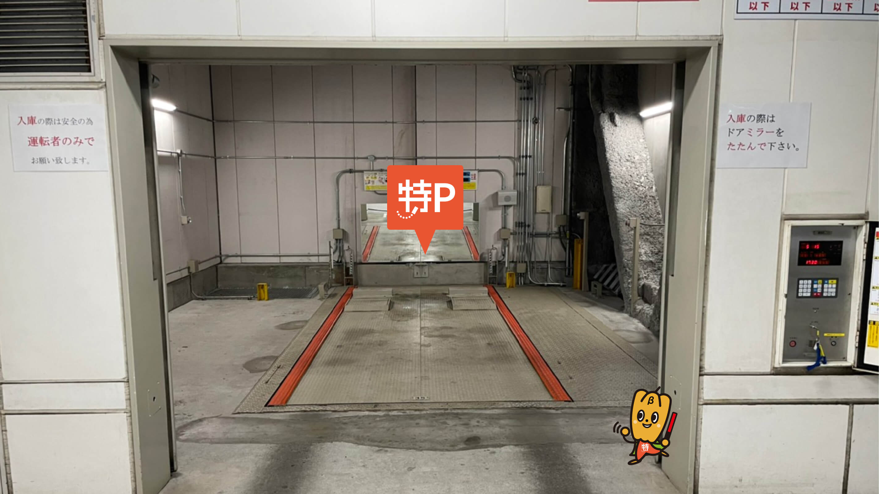 納入事例のご紹介：歌舞伎町 劇場通り一番街賛光電器産業株式会社