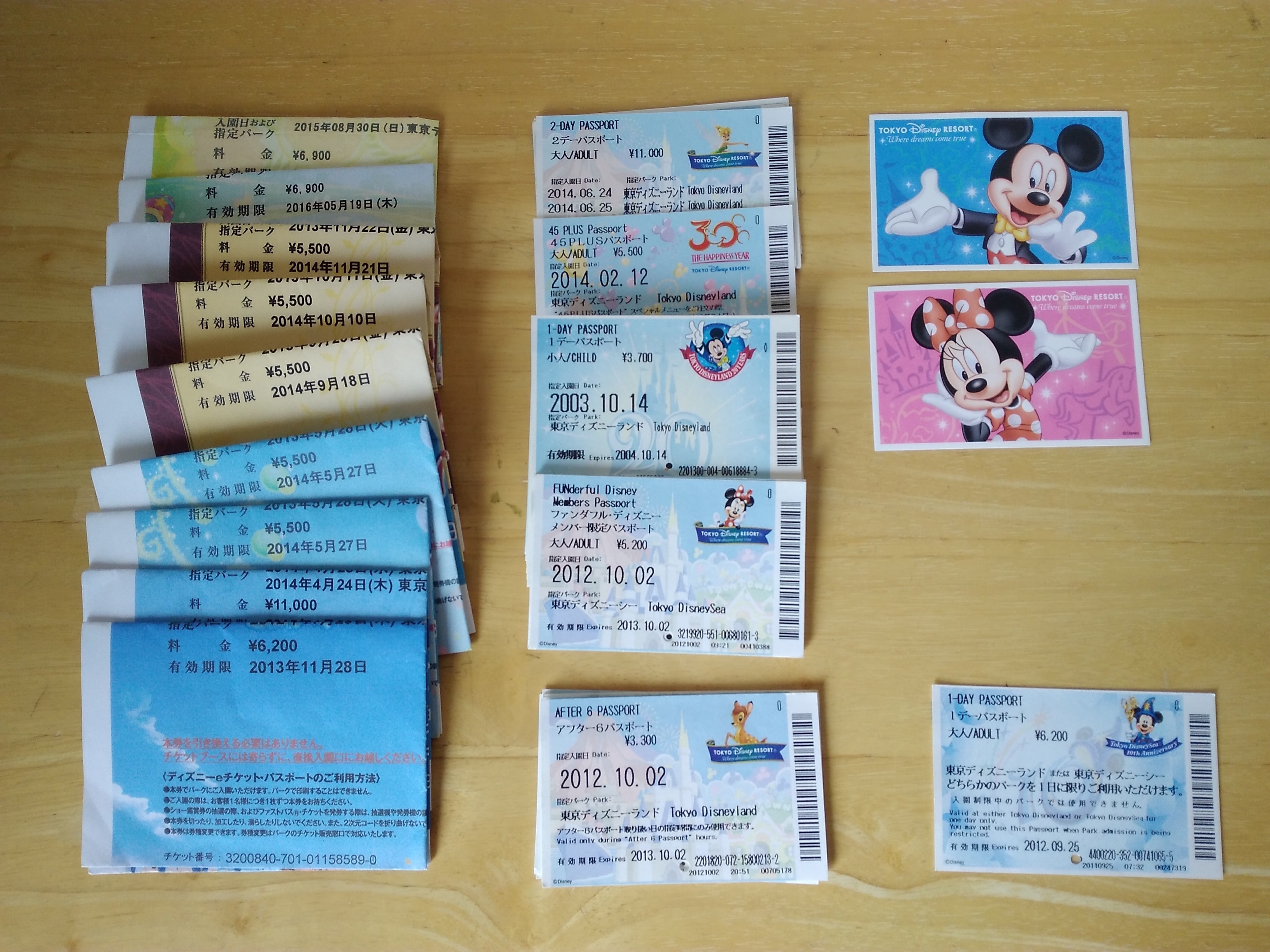 コンビニでディズニーチケットはどこがいい？買い方や注意点を解説 - ディズニー情報局