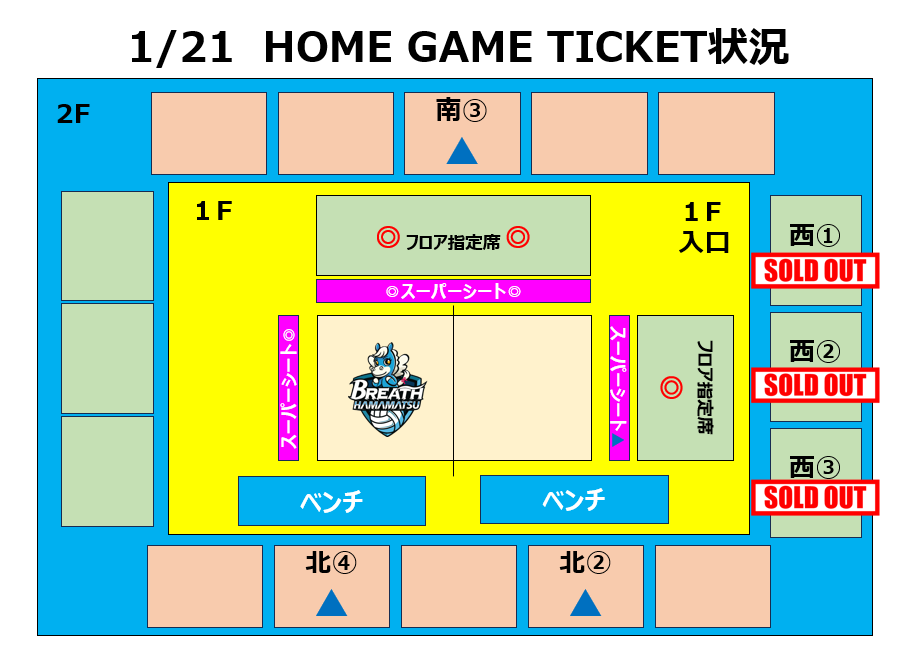 座席表予想図 静岡県にあるキャパ1000席以上の会場: 座席表予想図.アリーナ