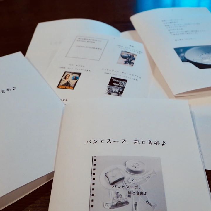 雨の日でも回覧板が濡れない「回覧板袋」に門扉にかけやすい38cmの長めの取っ手、A4ポケットがついて新登場株式会社ハクロマーク製作所の プレスリリース