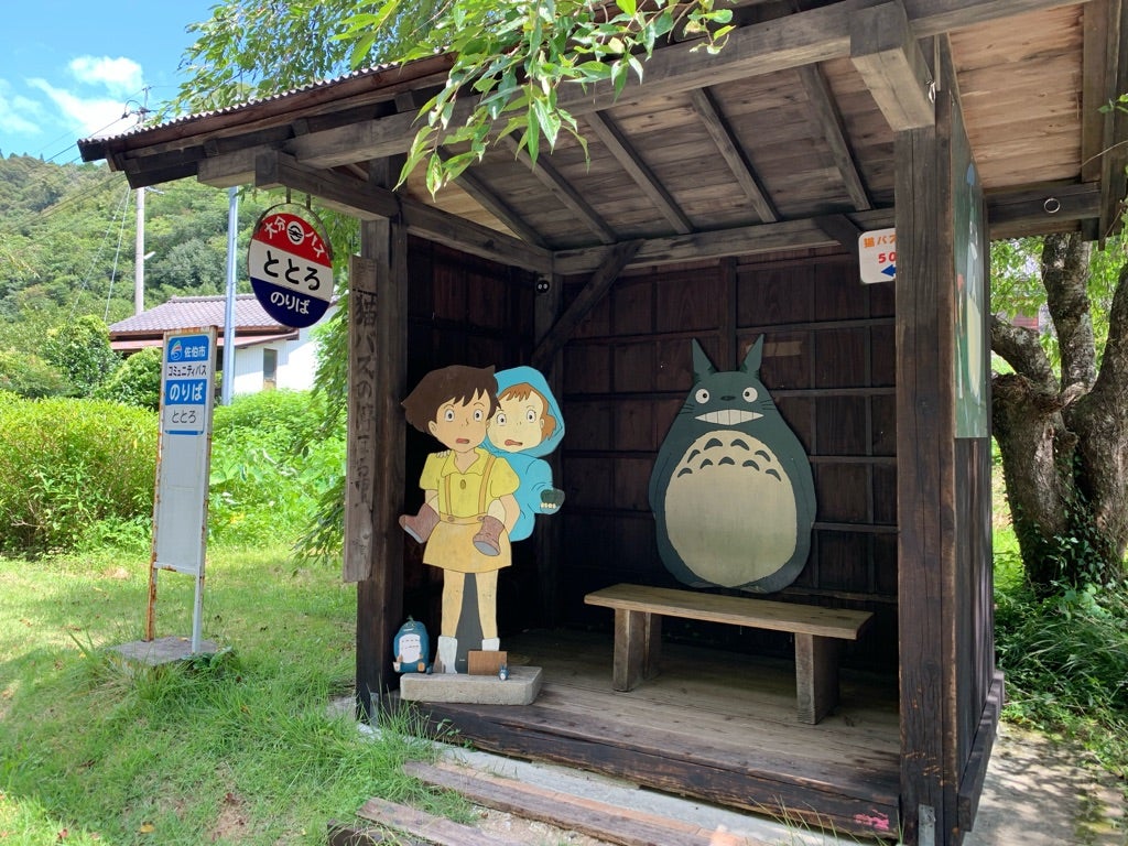 ととろのバス停観光スポット佐伯市観光ナビ