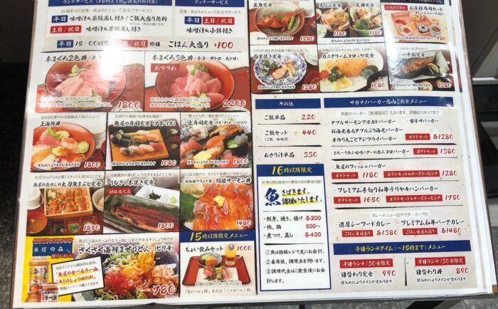 鶏五味 名古屋セントラルパーク店」でランチ - 青空が好きです