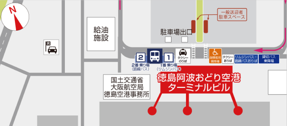 バスのマナーを守ろう大阪シティバス株式会社