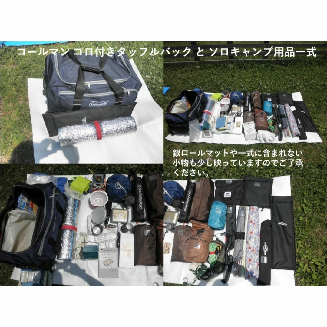 キャンプ初心者必見！おすすめ道具・アイテムの選び方を紹介！キャンプ・アウトドア情報メディアhinata