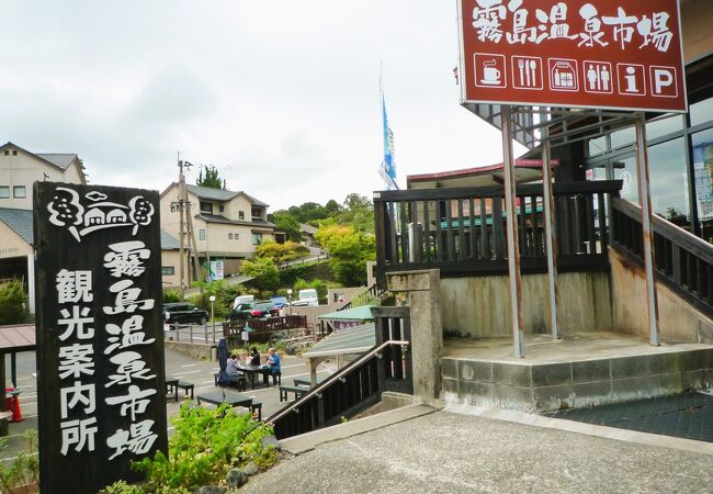 人気観光地「霧島」の鉄板スポットを紹介九州への旅行や観光情報は九州旅ネット