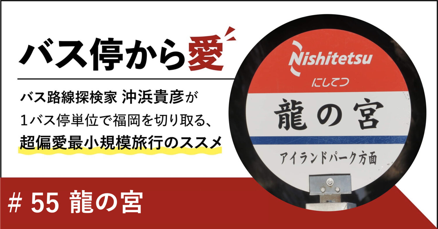 何がある？ のこのしまアイランドパークを徹底解説！入場料金・行き方を紹介。にしいとevery