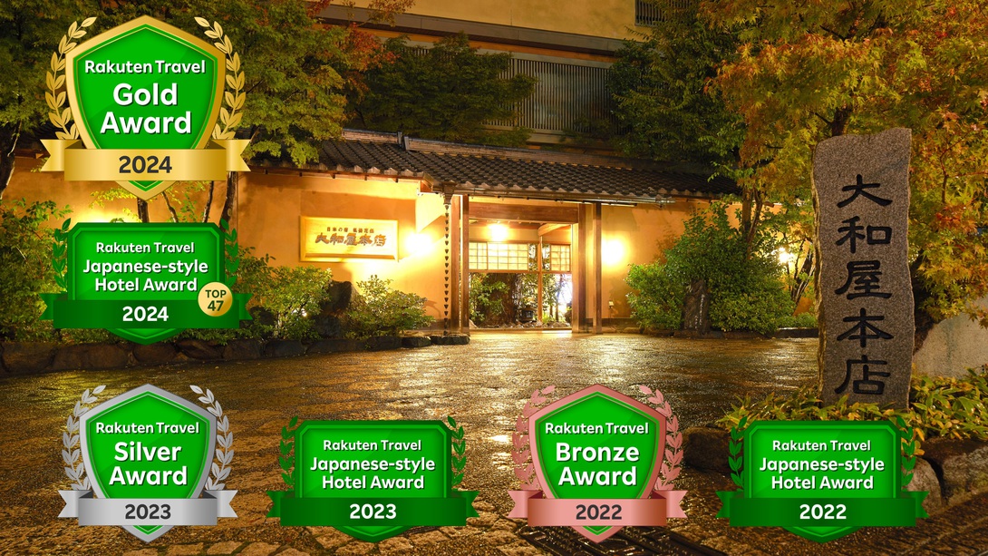 四国 忘れられない旅になる♪女子旅におすすめの温泉宿＆ホテル12選icotto イコット