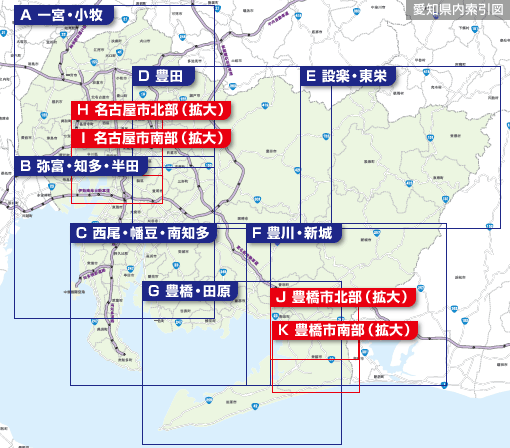 市町村の姿 - 愛知県