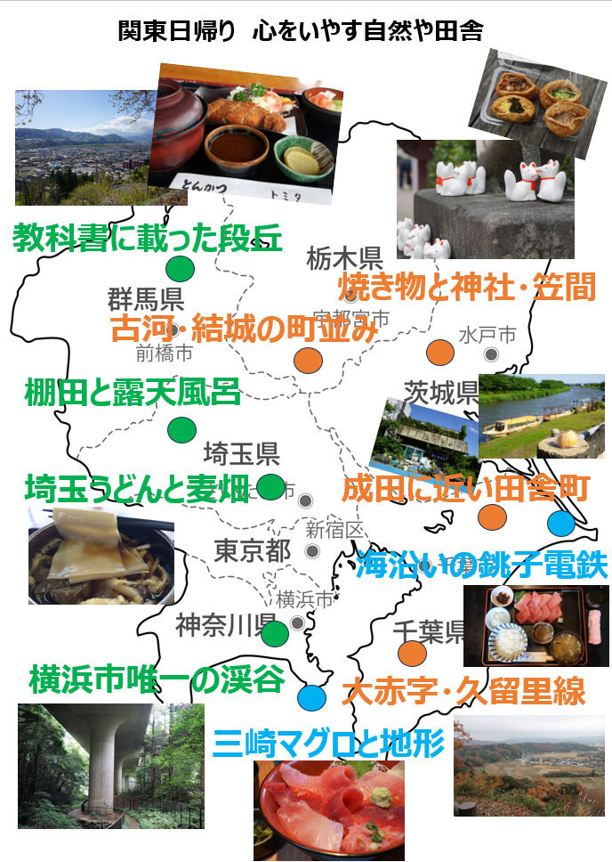 東京都内「ひとりでぼーっとできる場所」事典 屋外＆室内40カ所以上レポ！ │東京チカーバ東京と近場の観光&散歩スポットを巡るブログ